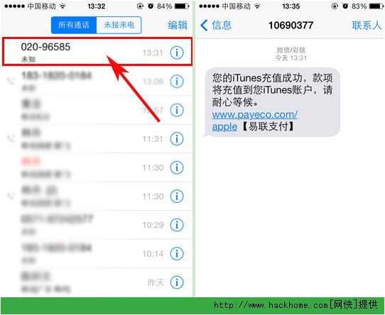 飞机聊天软件怎么注册账号,飞机聊天软件怎么注册账号苹果手机