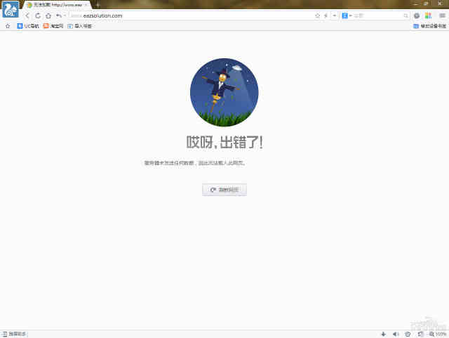 uc的搜索引擎网址,uc的搜索引擎网址在哪
