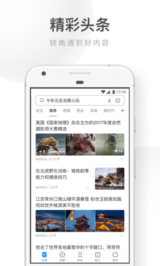 uc的搜索引擎网址,uc的搜索引擎网址在哪