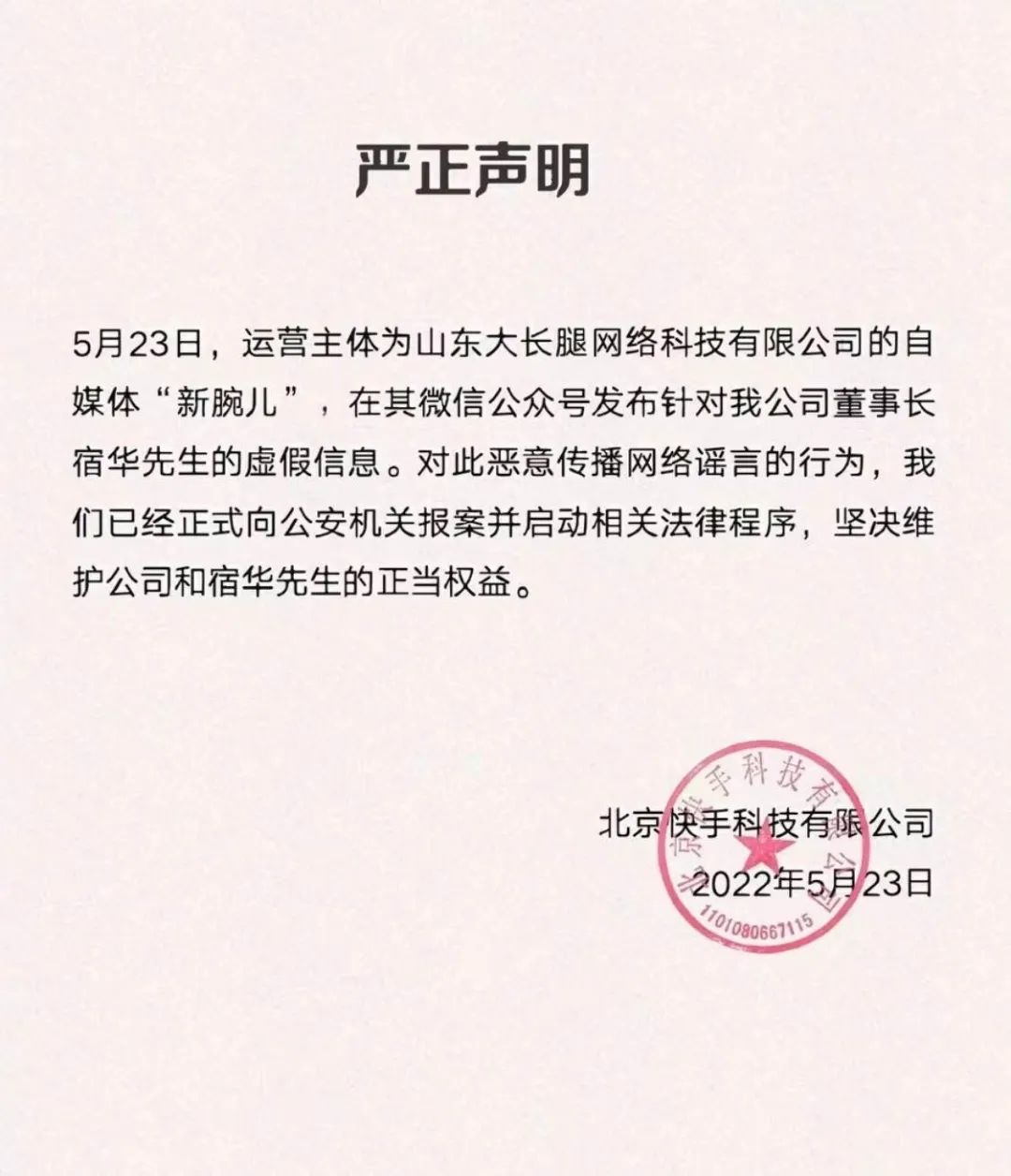 plustoken中国官方消息,plus token中国最新消息