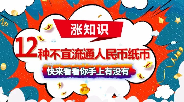 为什么不能随意发行货币,为什么不可以随意发行货币