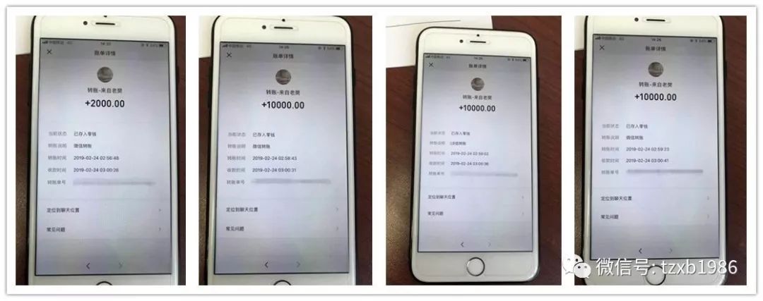 tp钱包直接转账有风险吗,tp钱包直接转账有风险吗安全吗