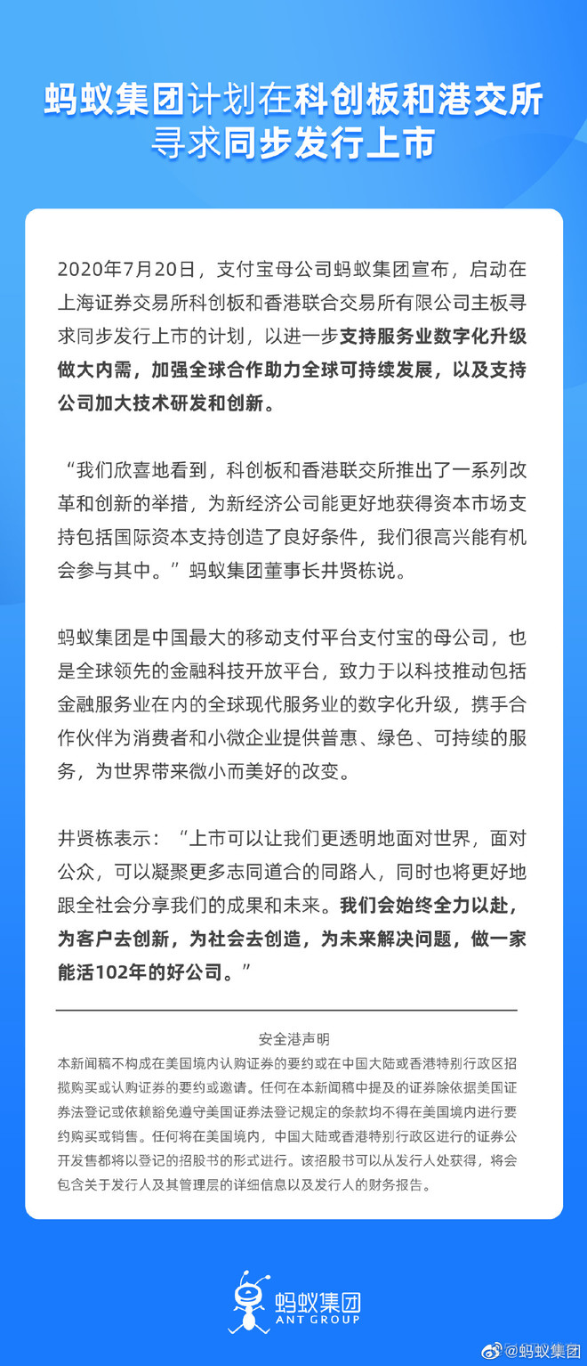imtoken合法吗,imtoken平台安全吗
