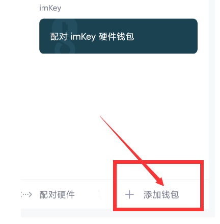 imtoken如何提币,im token怎么提现