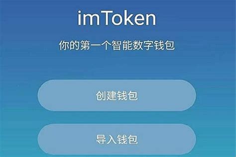 imtoken官方版ios,imtoken 10官网下载