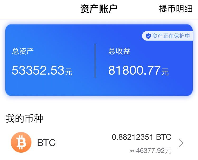 比特币怎么挖出来的?知乎,比特币怎么挖出来的?service=bdbox