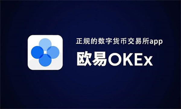 泰达币交易软件下载,泰达币app官网下载