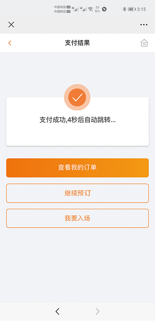 Tp钱包安装包,tp官网下载12版本钱包