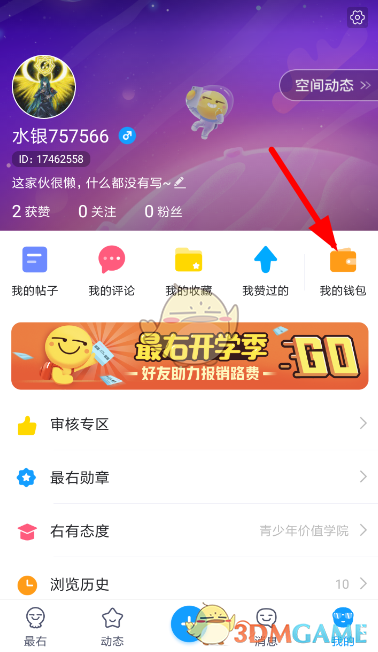 bitkeep怎么提现,bitkeep怎么提现到银行卡