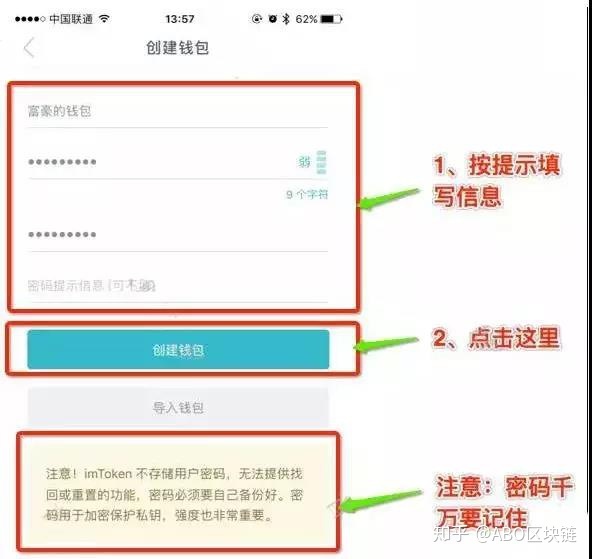 imtoken可以登陆两个手机吗,imtoken一个手机只能注册一个吗?