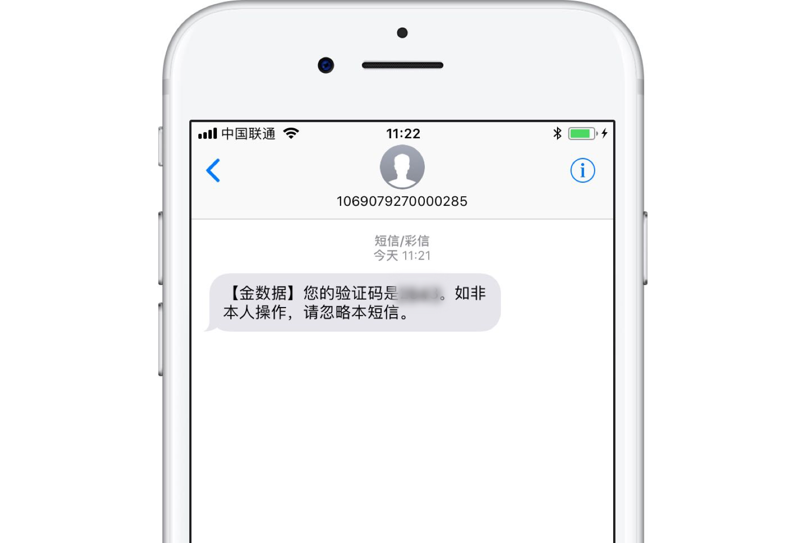 电报收不到短信验证,电报收不到短信验证+86
