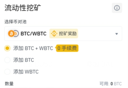 关于虚拟币加池子什么意思的信息