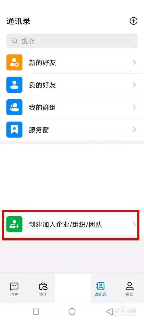 苹果手机无法下载浙政钉怎么办,iphone13下载不了浙政钉