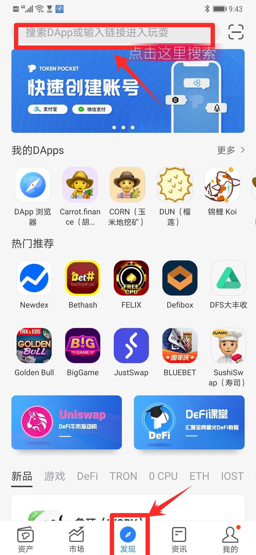 关于tp钱包官网下载jinngkegear的信息