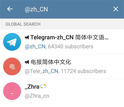 telegreat怎么搜索,telegreat怎么搜索好友