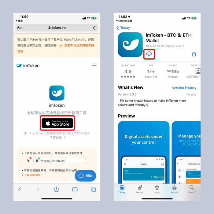 关于下载imtoken钱包2.0钱包网址的信息