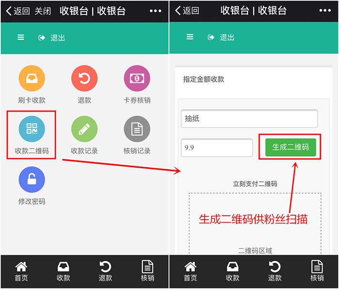 okpay支付平台官网,okpay钱包app下载