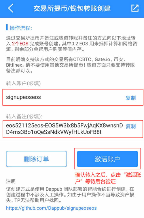 tp钱包怎么买币教程视频,tp钱包怎么买htmoon币