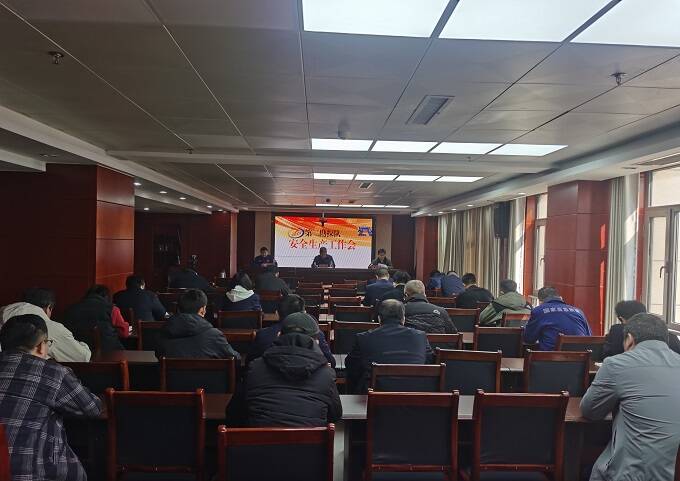 山东省安全生产委员会,山东省安全生产委员会电话