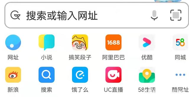 uu浏览器安卓版,帮我下载uu浏览器