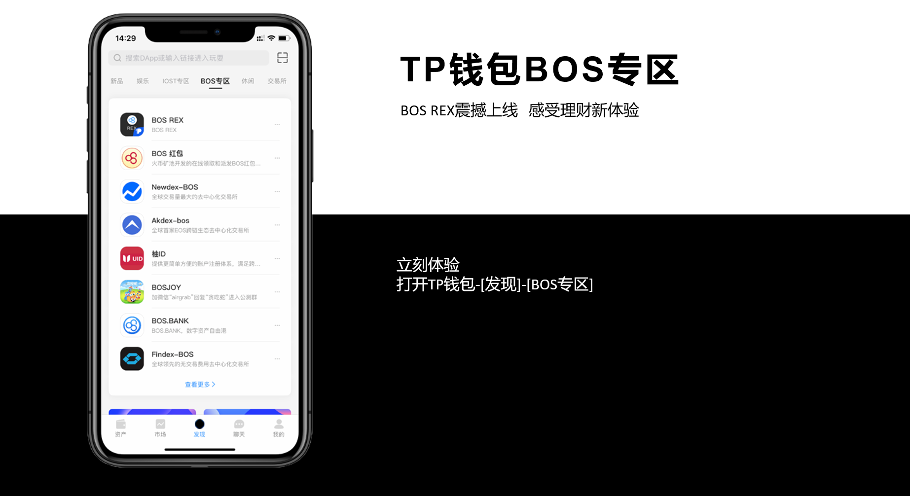 关于TP钱包最近打不开Dapp链接的信息