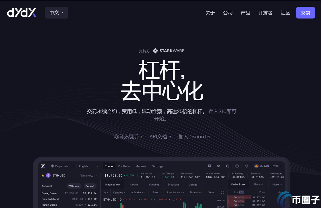 metamask官网版,metamaskapk