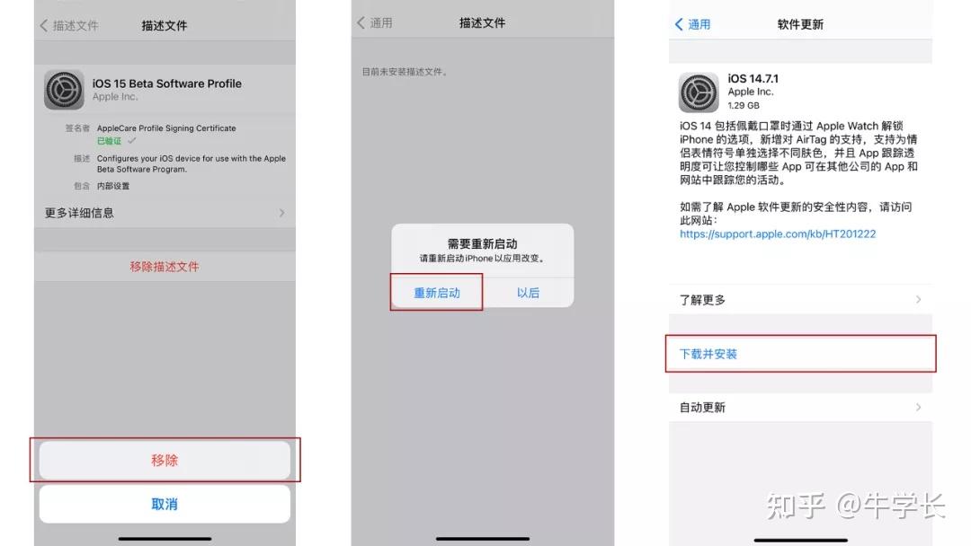 tb钱包不小心卸载了能恢复吗安全吗苹果,tb钱包不小心卸载了能恢复吗安全吗苹果手机