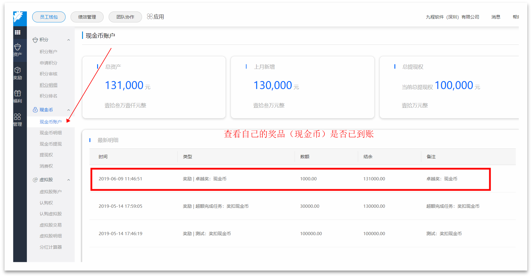 tp钱包怎么提到交易所,im钱包怎么把币转到交易所
