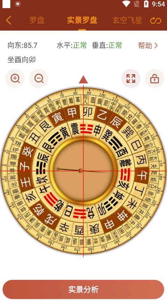 下载一个罗盘,下载一个罗盘五行八卦罗盘