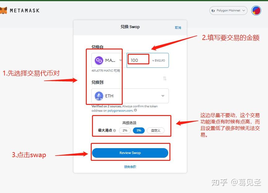 手机系统安装metamask的简单介绍