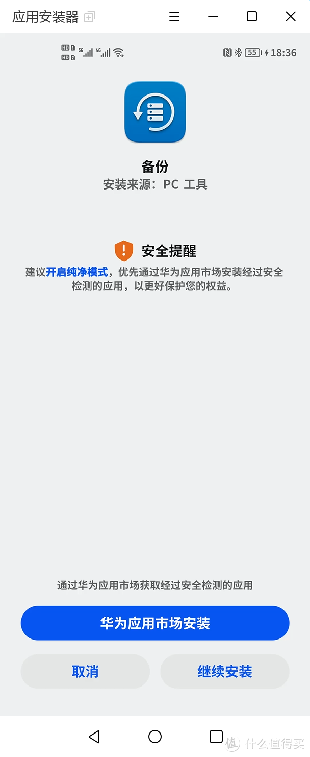 手机系统安装metamask的简单介绍
