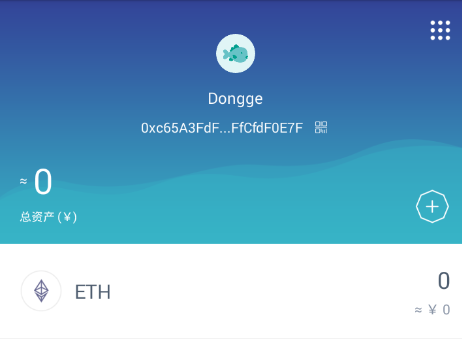 imtoken钱包2.0,imtoken钱包20下载地址