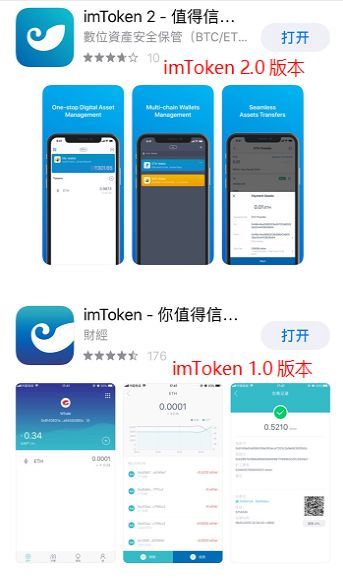 imtoken支持,imtoken支持erc20吗