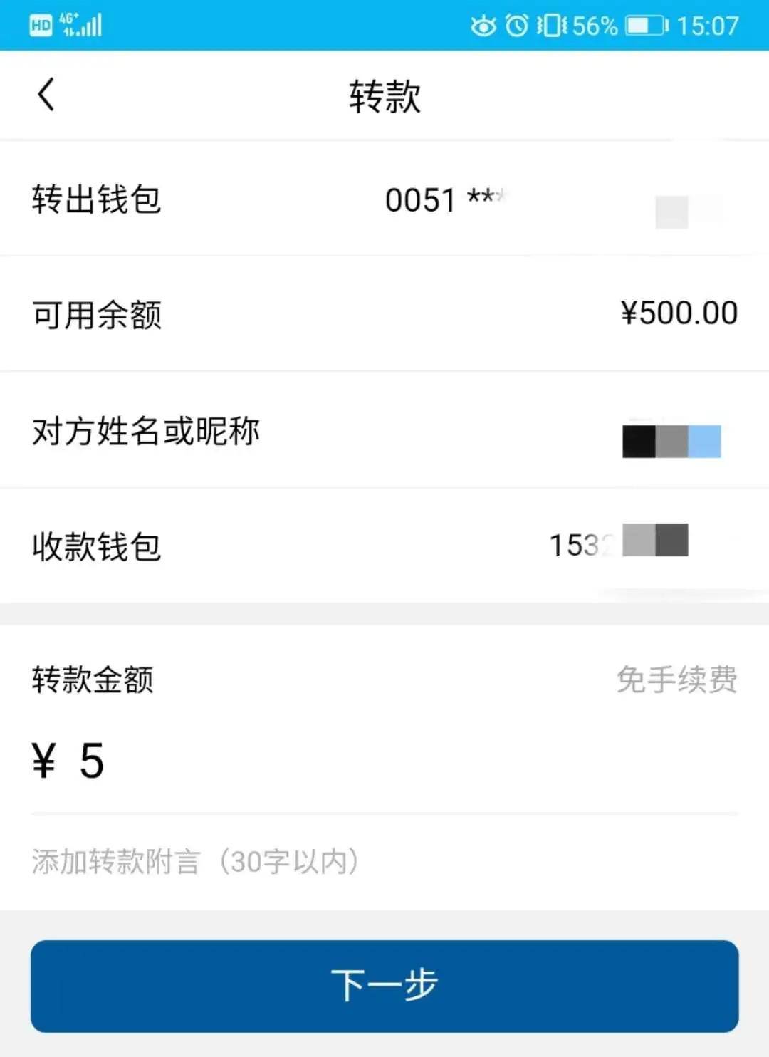 tp钱包跑路,tp钱包加速器