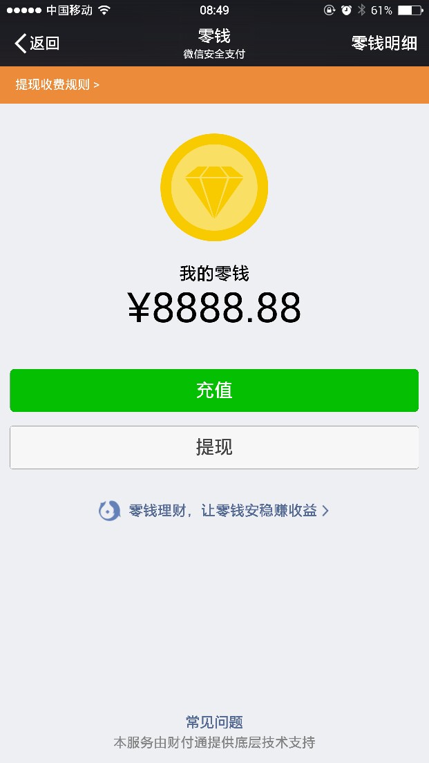 小狐狸钱包最新版本5.10,小狐狸钱包最新版本5121