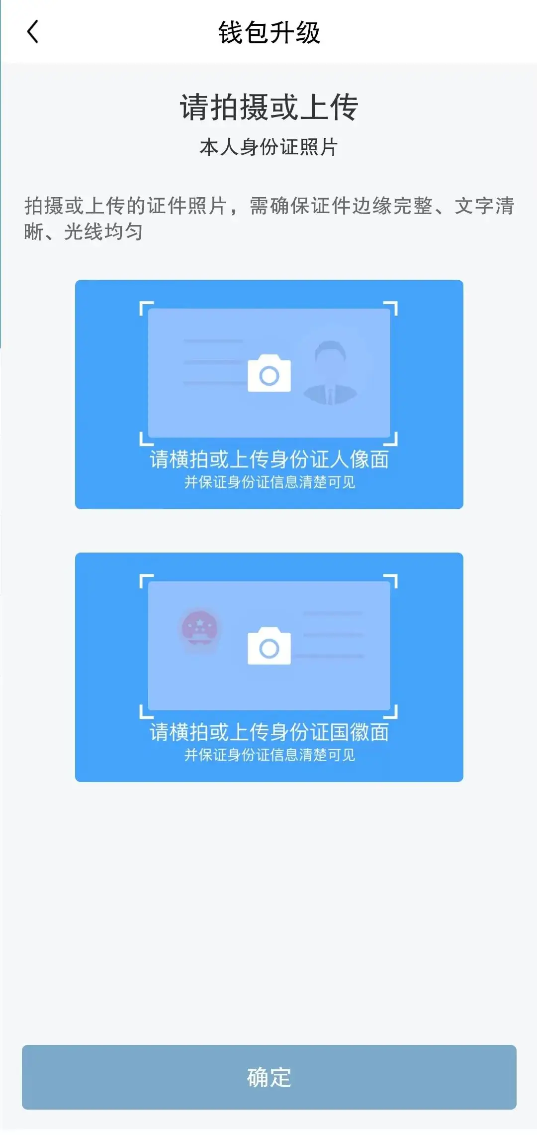 imtoken银行卡选项在哪,imtoken钱包如何转到银行卡