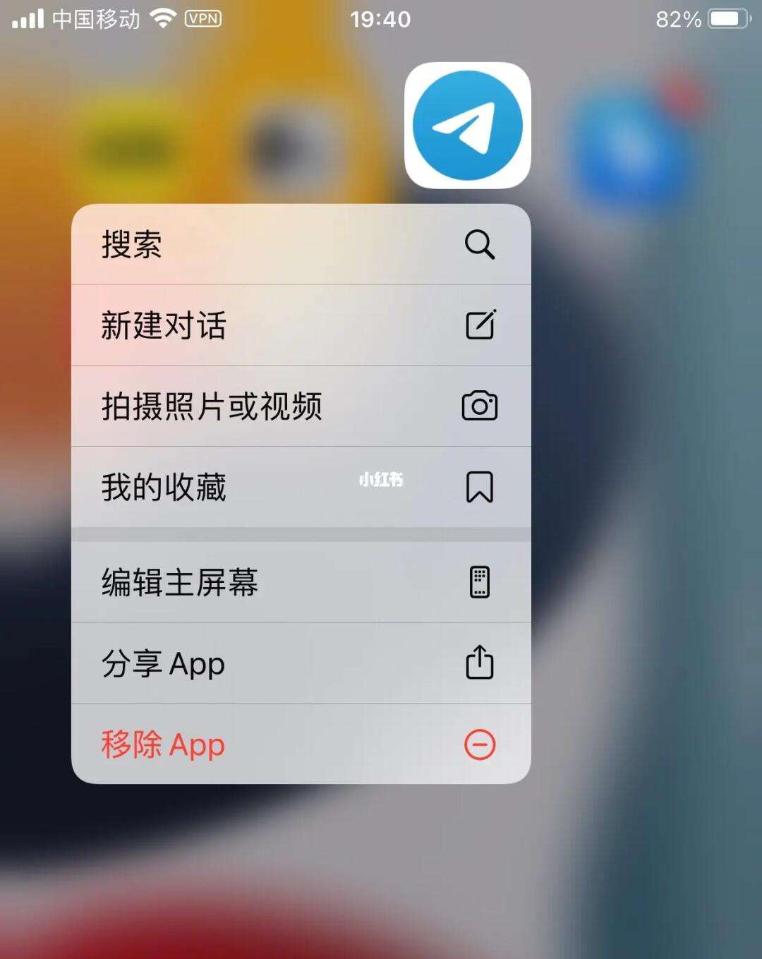 telegeram怎么换成中文,telegram收不到86短信验证