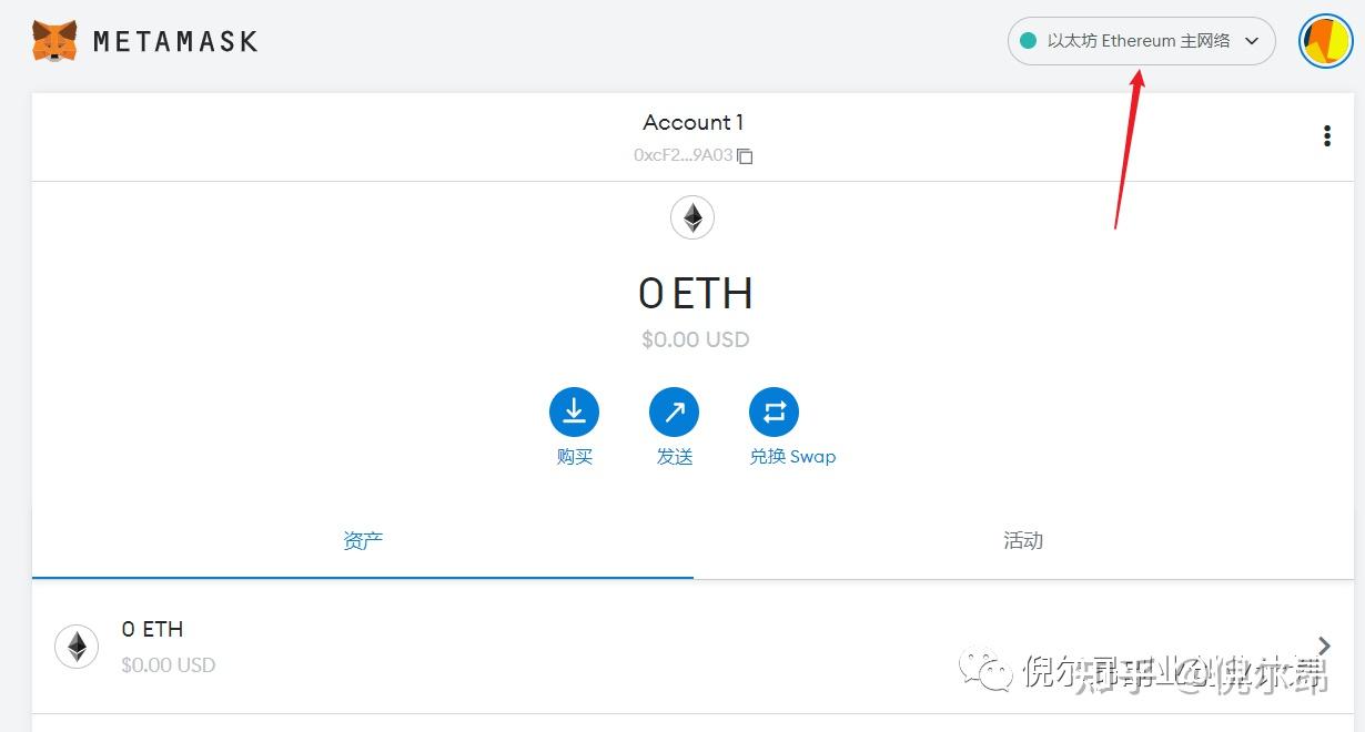 metamask钱包安全吗,metamask钱包如何提现