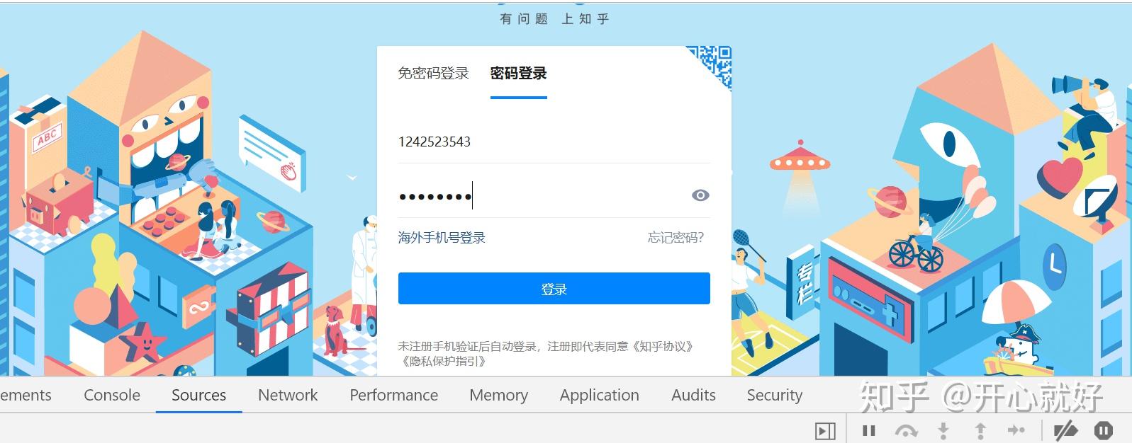 telegeramapp登录,telegeram官网下载入口