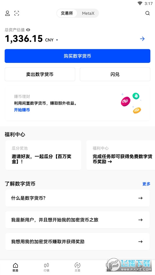 tp钱包pig币合约地址,tp钱包babydoge合约地址