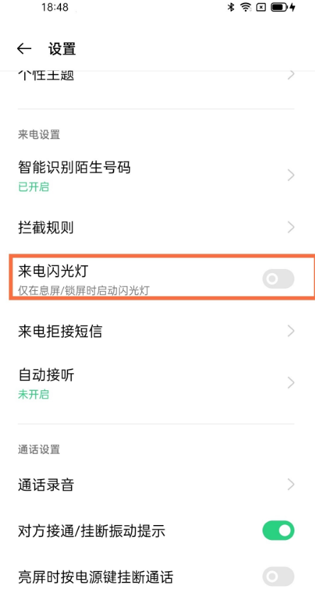oppo手机小狐狸钱包闪退怎么办啊,oppo手机小狐狸钱包闪退怎么办啊怎么解决