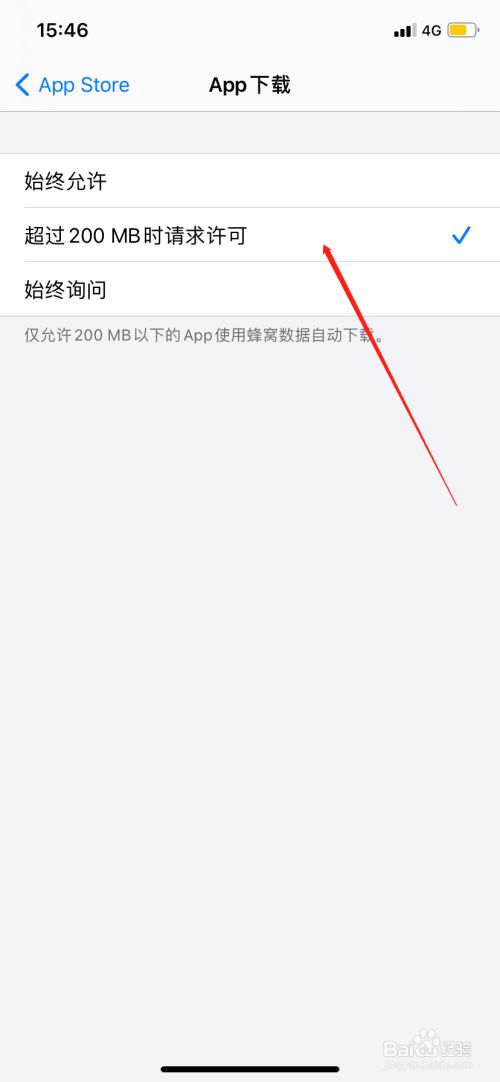 whatsapp下载安装日期错误怎么解决,whatsapp download install