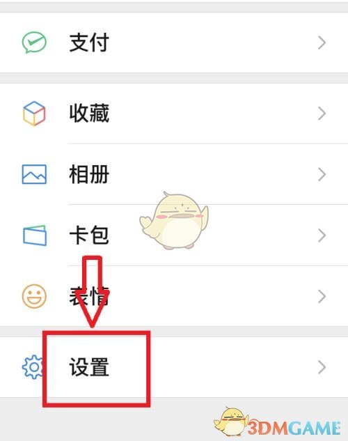 tp钱包取消授权的几种方法,tp钱包取消授权的几种方法有哪些