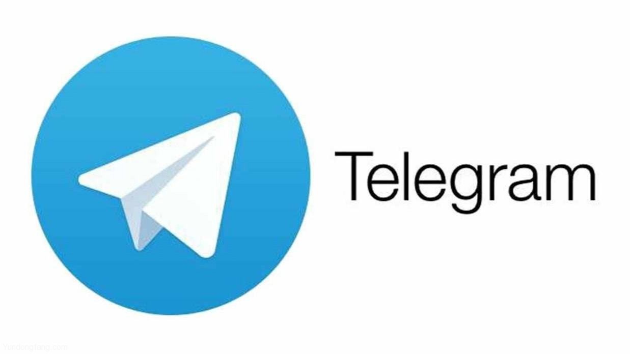 telegranm,中文版telegranm