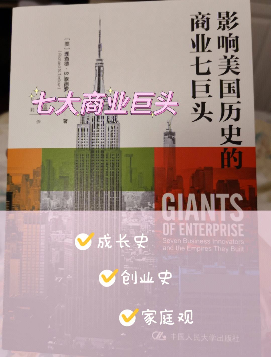 茄子电报员是什么梗,国内怎么注册telegeram