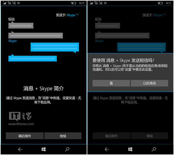 取消skype开机自动启动,win10怎么关闭skype开机自动启动