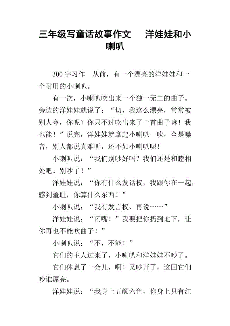 电报猴原文,电报猴未消音
