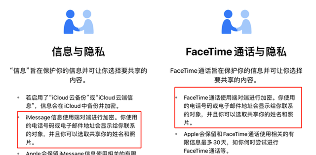 telegeram苹果参数,telegeram苹果最新下载