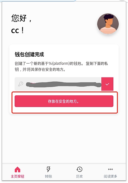 tp钱包下载app安卓版,tp钱包官网下载app最新版本