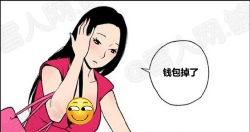 钱包丢了怎么办,钱包丢了怎么办没有证据